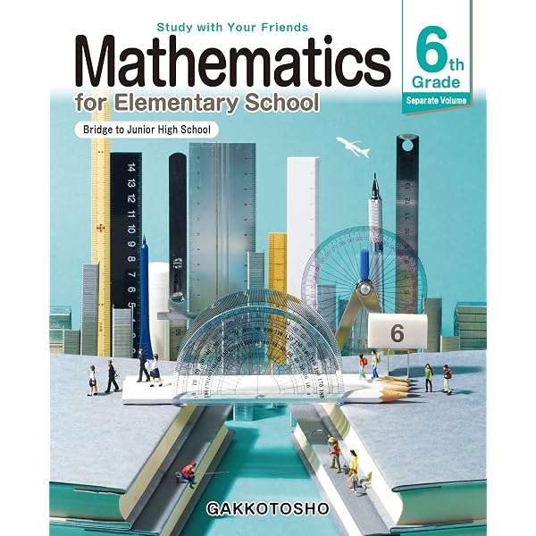 Amazon.co.jp: 令和6年版 算数教科書英訳本5年上 MATHEMATICS 5th